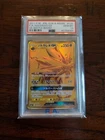 Solgaleo GX