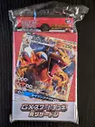Charizard GX 