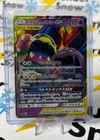 Muk