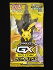 Pheromosa GX