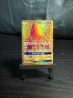 Tapu Lele GX