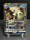 Larvitar
