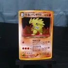 Tyranitar
