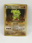 Tyranitar