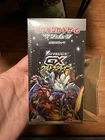 Dusk Mane Necrozma GX