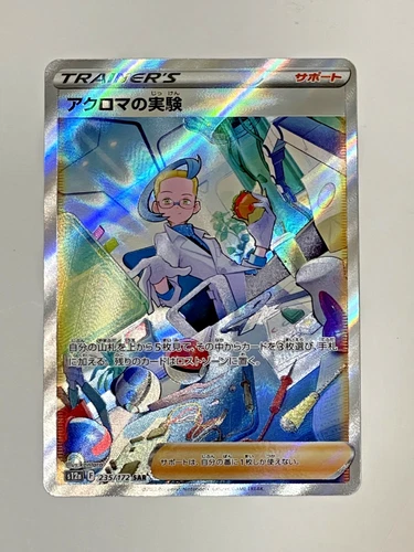 Colress's Experiment