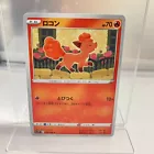 Vulpix