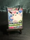 Wigglytuff
