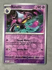 Banette