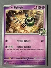 N's Sigilyph