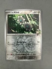 N's Klink