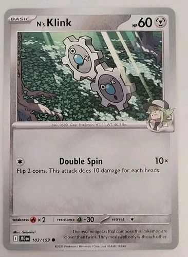 N's Klink