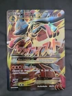 M Lucario ex