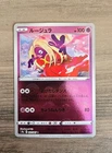 Jynx