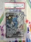 Kingdra EX