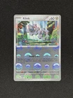 Klink