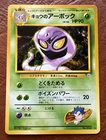 Poke Ball