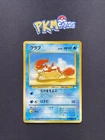Krabby