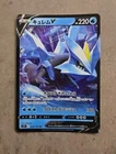 Kyurem V