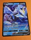 Kyurem V