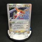 Latias