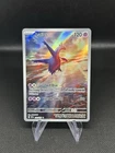 Latios