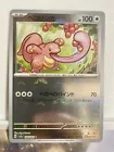 Lickitung