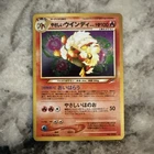 EXP. ALL