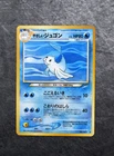 Light Dewgong
