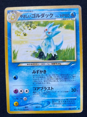 Light Golduck