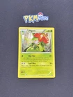 Lilligant