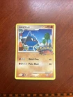 Lucario