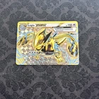 Lure Ball