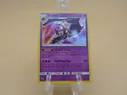 Lunala