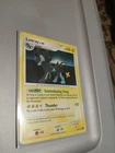 Luxray