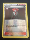 Lysandre