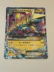 Manectric EX