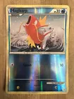 Magikarp