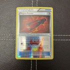 Magma Pointer