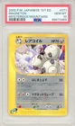 Magneton