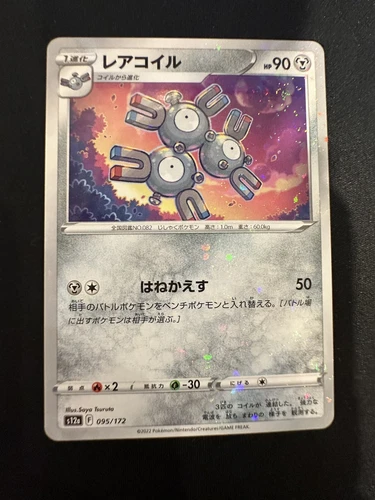Magneton