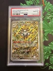 Magneton