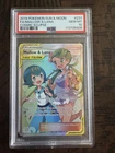 Mallow & Lana