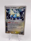 Team Aqua's Manectric