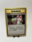 Booster Box