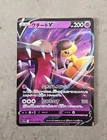 Mawile V