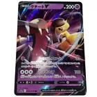 Mawile V