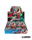 Order Box