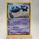 Metang