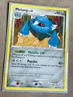 Metang
